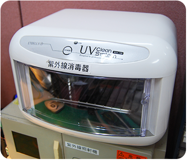 補聴器紫外線消毒器